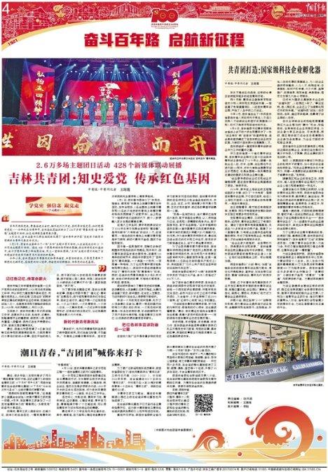 甄嬛传：宜修残害皇嗣，但眉庄两次怀孕，皇后为何不敢动她？