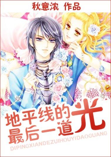 春雨直播app